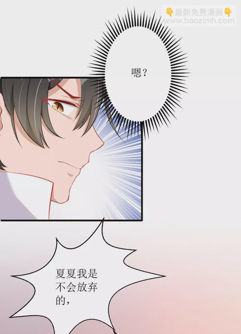 第80话 针锋相对-第81话