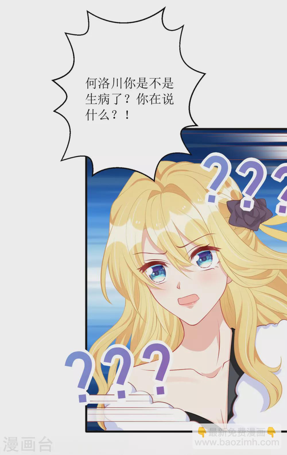 第80话 针锋相对-第81话