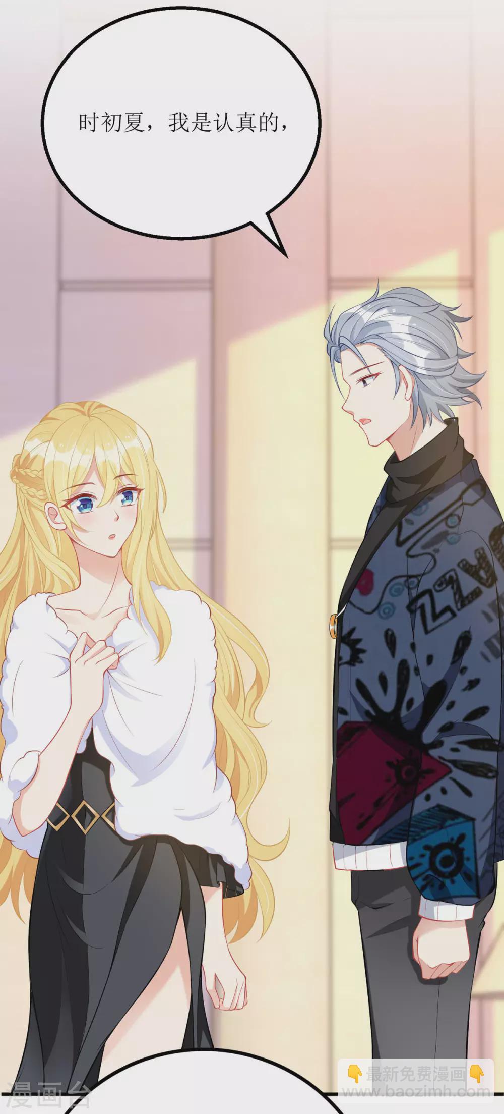 第80话 针锋相对-第81话