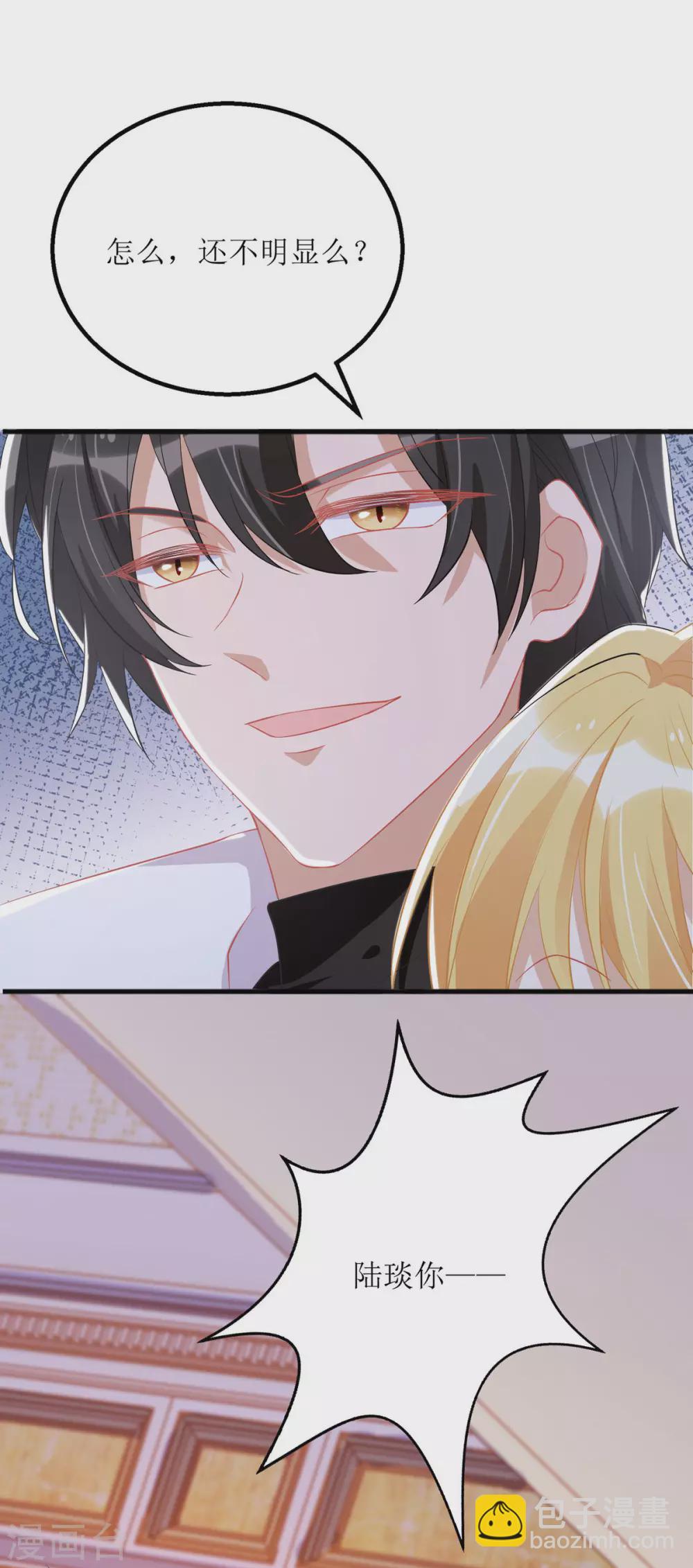 第80话 针锋相对-第81话