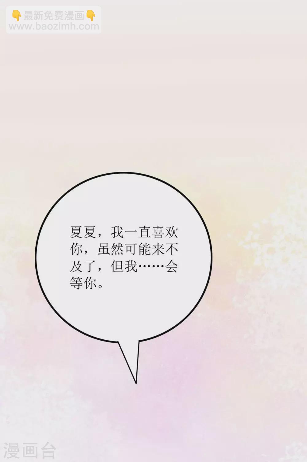 第80话 针锋相对-第81话