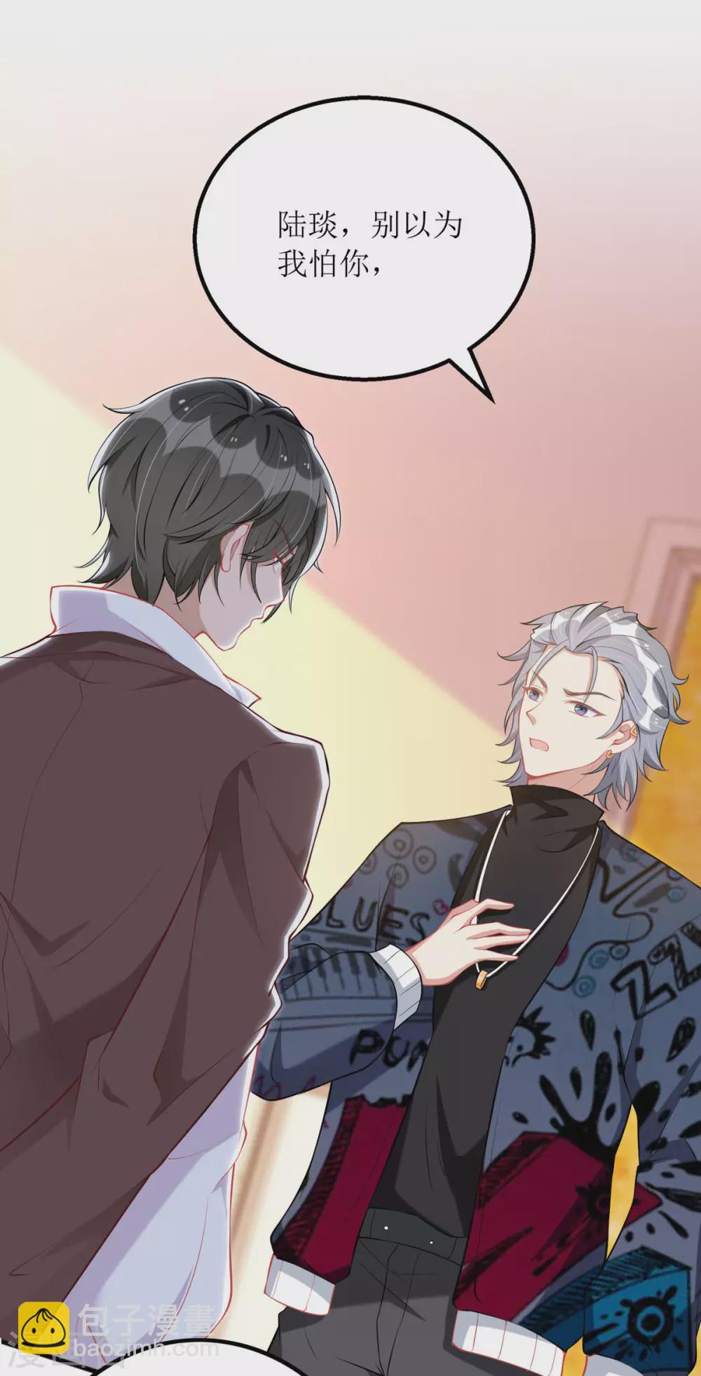 第80话 针锋相对-第81话