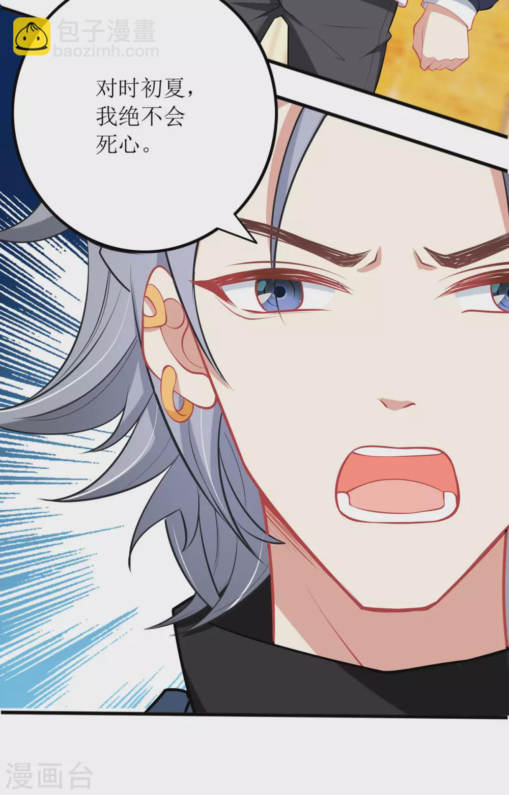 第80话 针锋相对-第81话