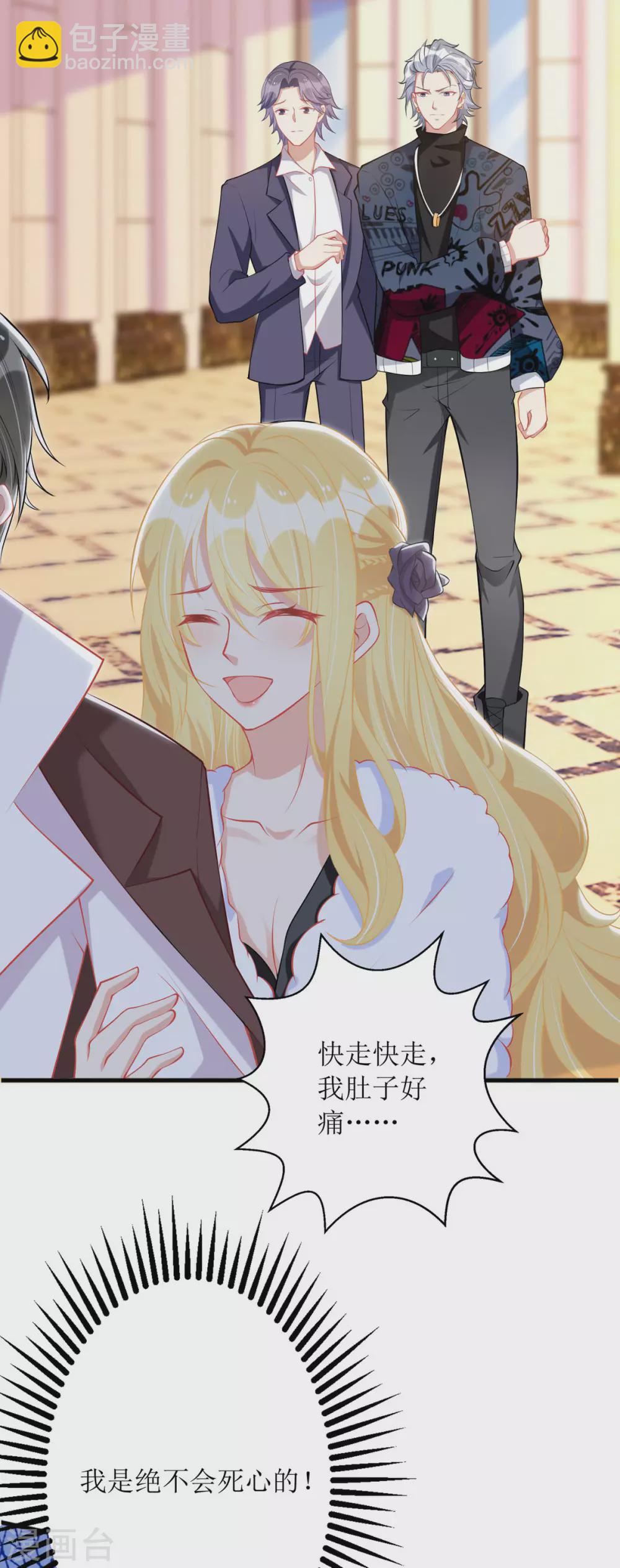 第80话 针锋相对-第81话