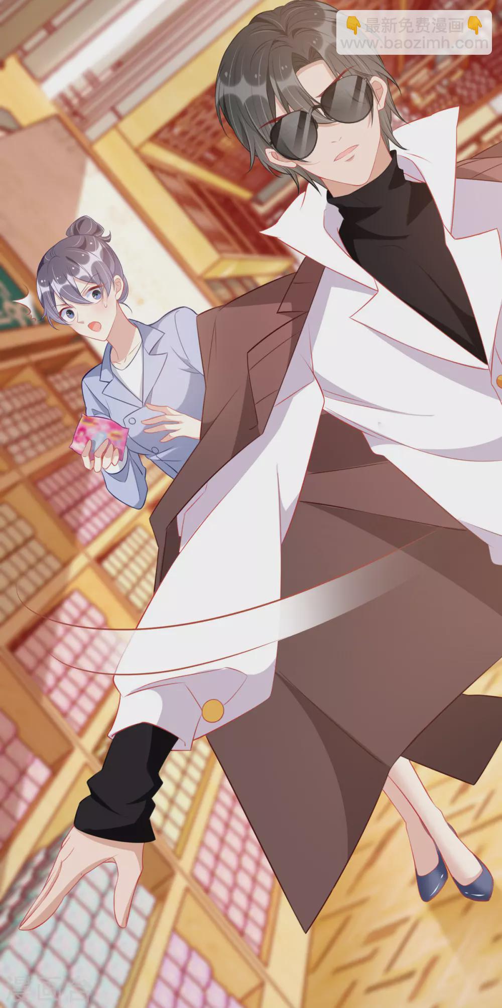 第82话 送她回家-第83话