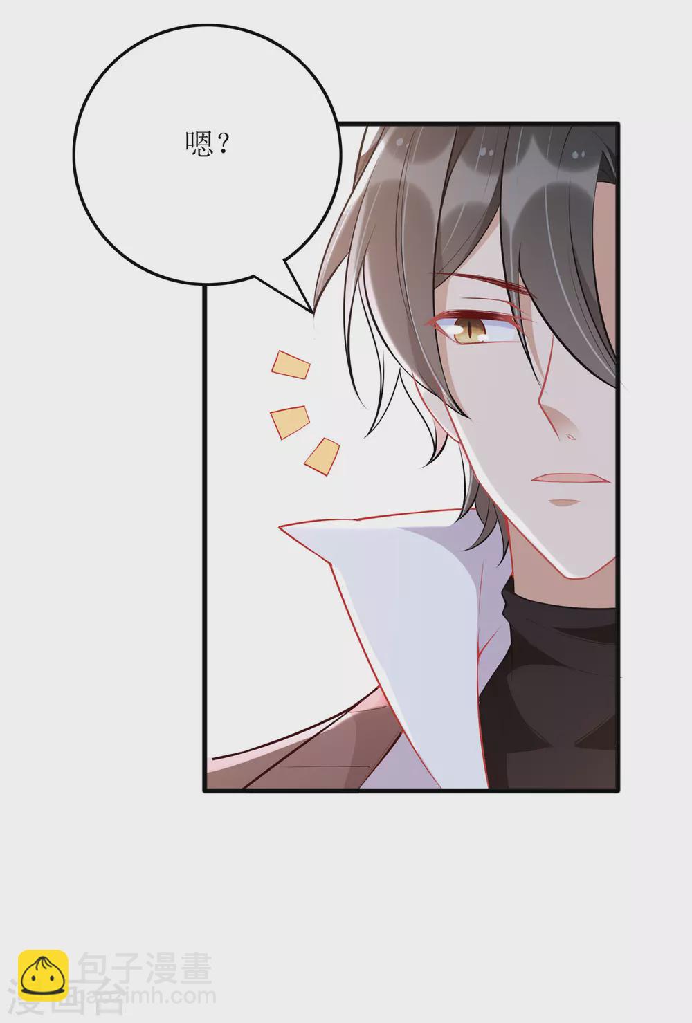 第84话 险些暴露-第85话