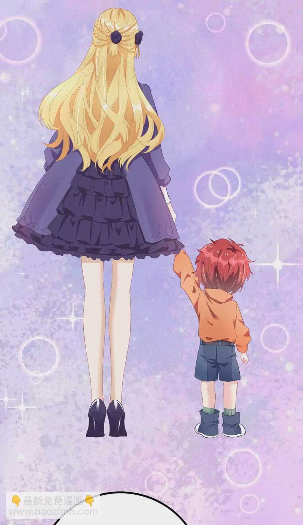 第84话 险些暴露-第85话