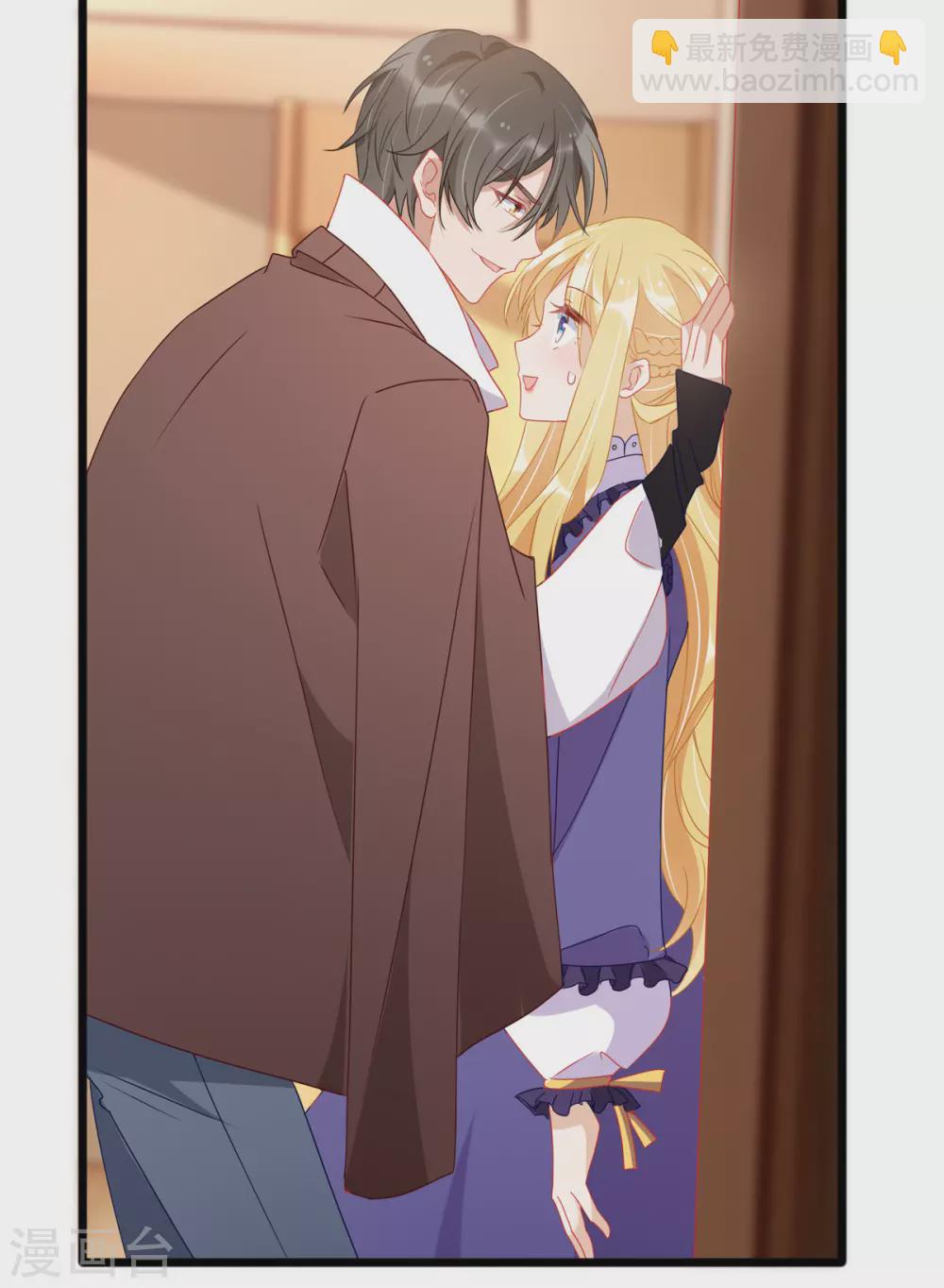 第86话 你吃醋了？-第87话