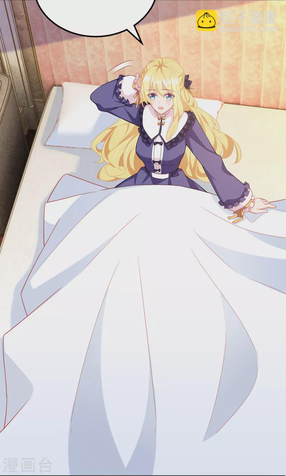 第86话 你吃醋了？-第87话