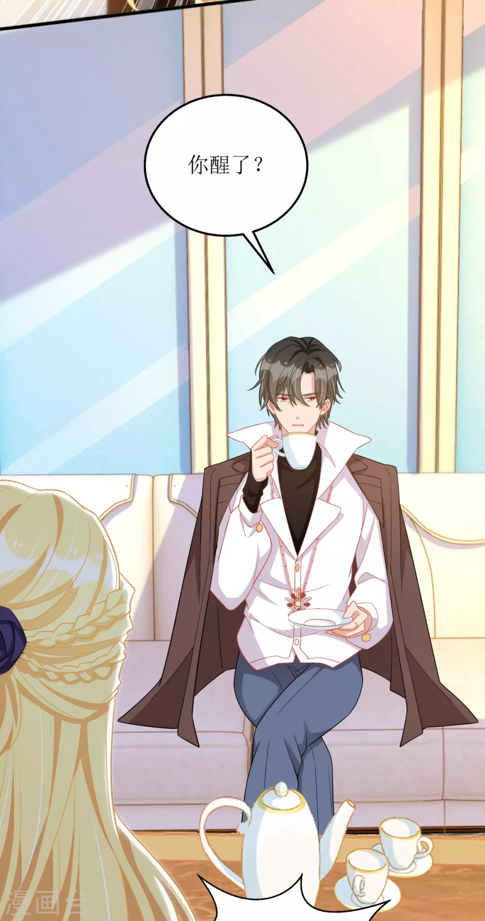 第86话 你吃醋了？-第87话