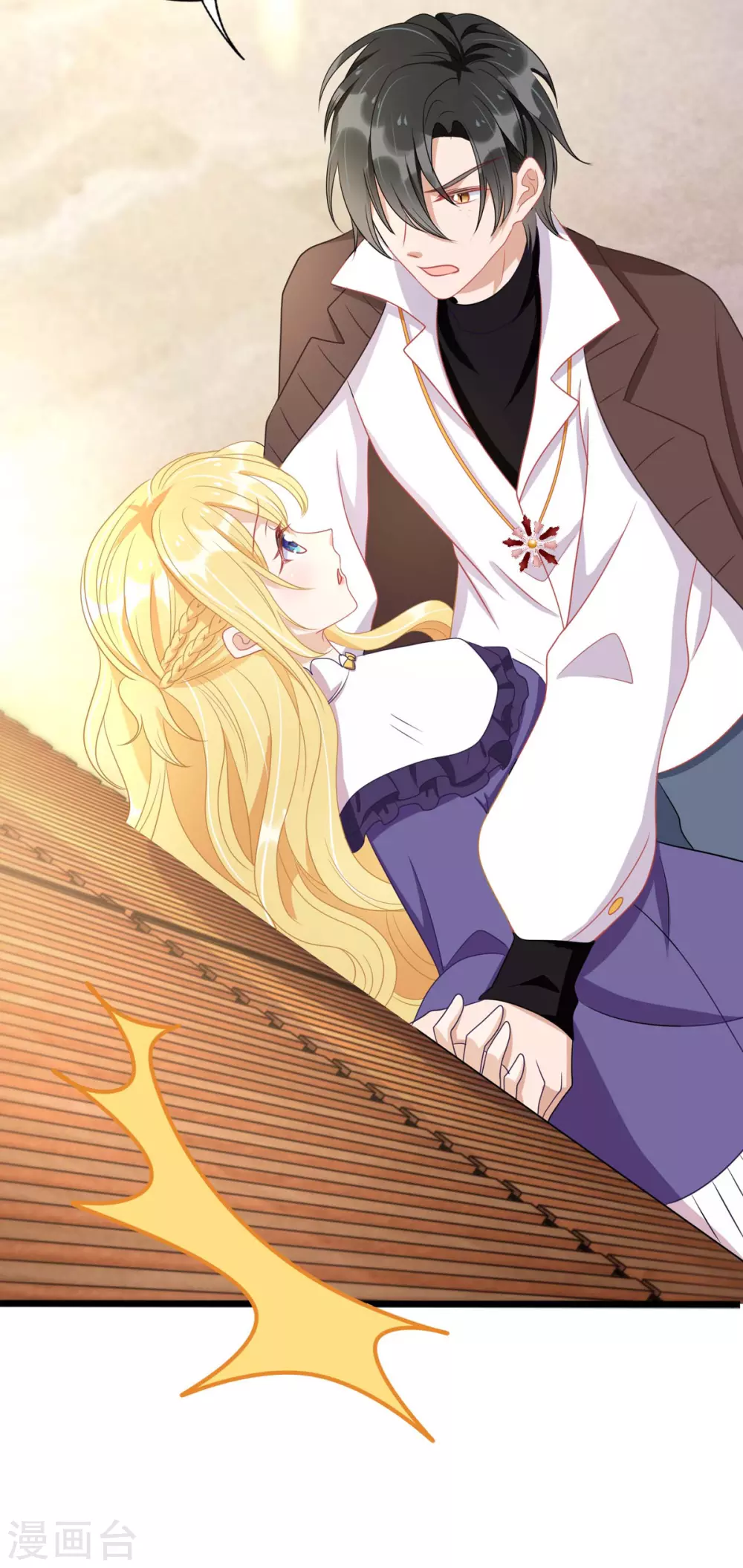 第90话 最优秀的男人-第91话