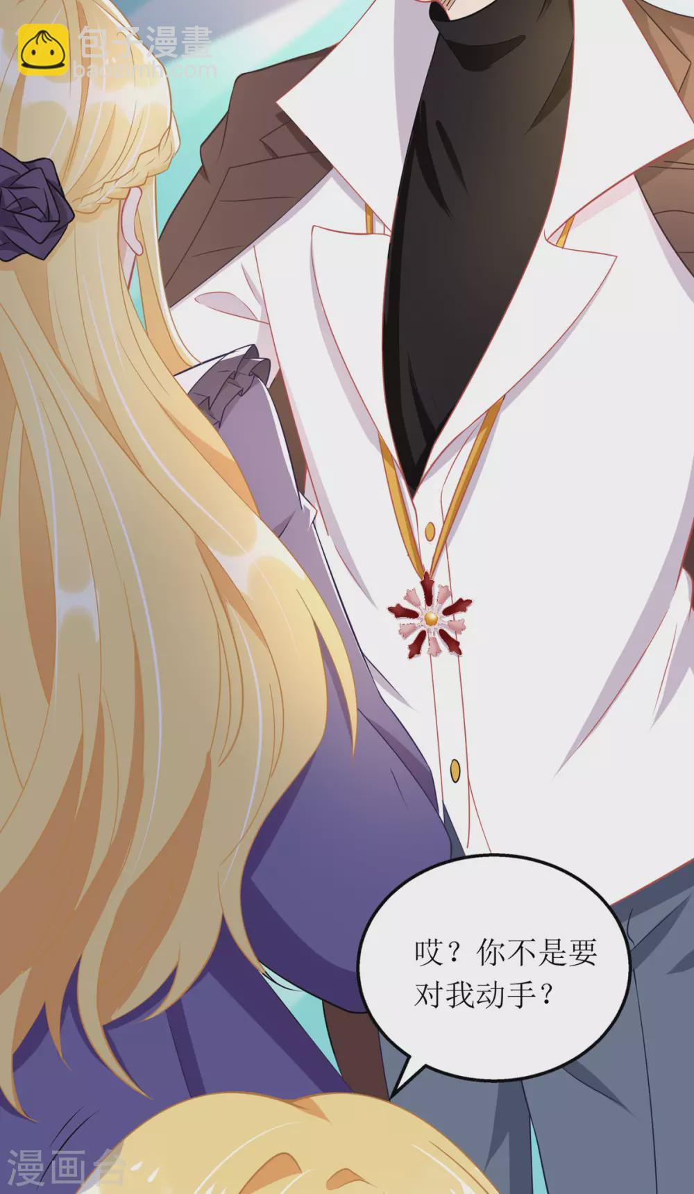 第90话 最优秀的男人-第91话