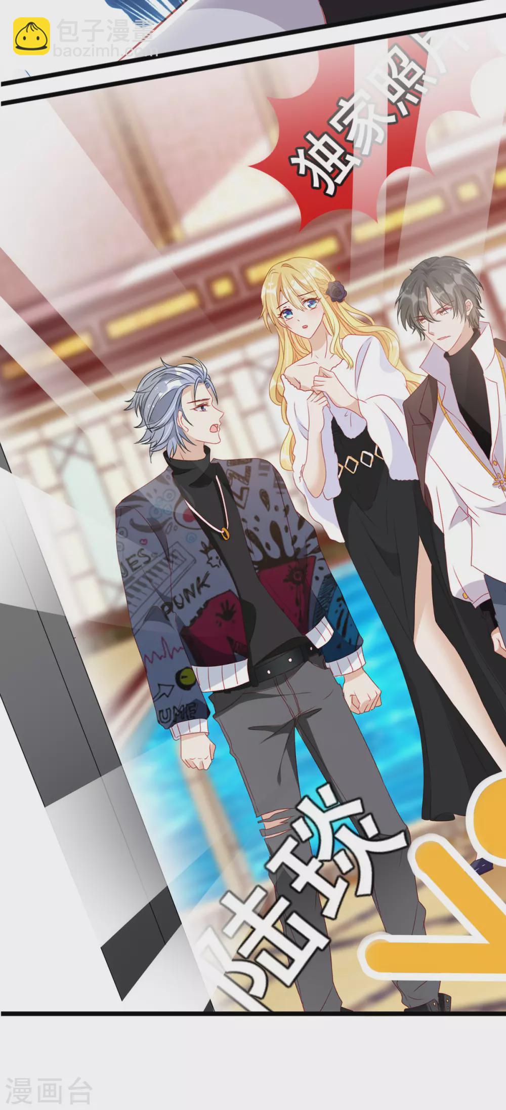 第90话 最优秀的男人-第91话