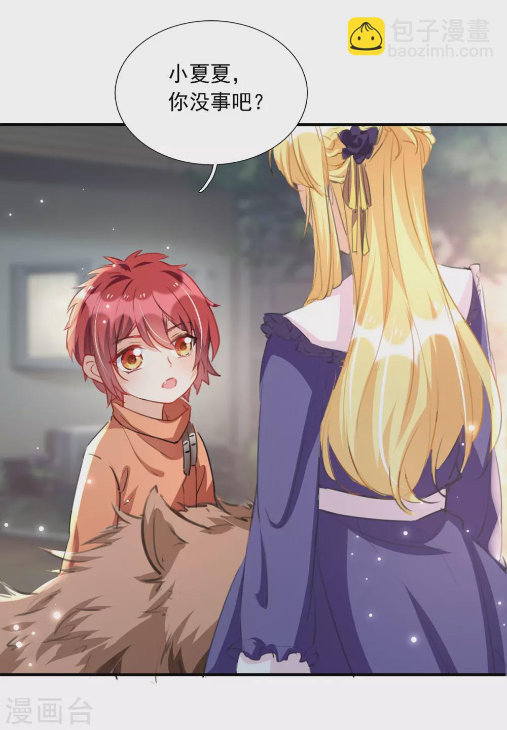 第92话 千钧一发-第93话