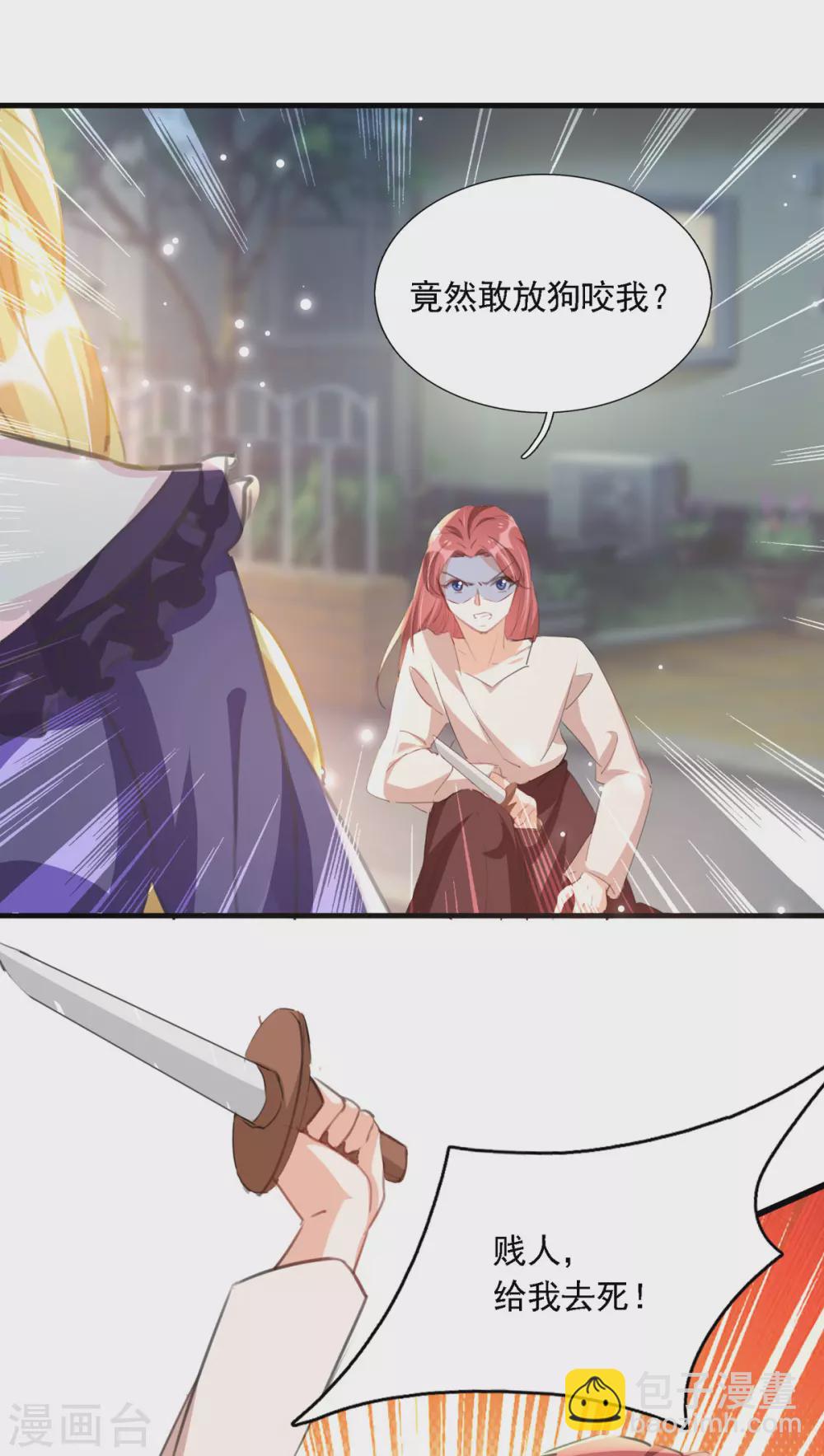 第92话 千钧一发-第93话