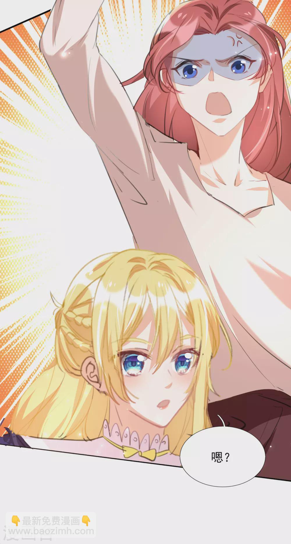 第92话 千钧一发-第93话