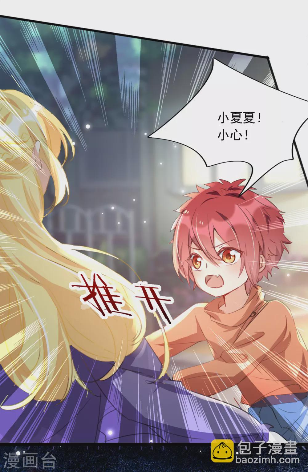 第92话 千钧一发-第93话