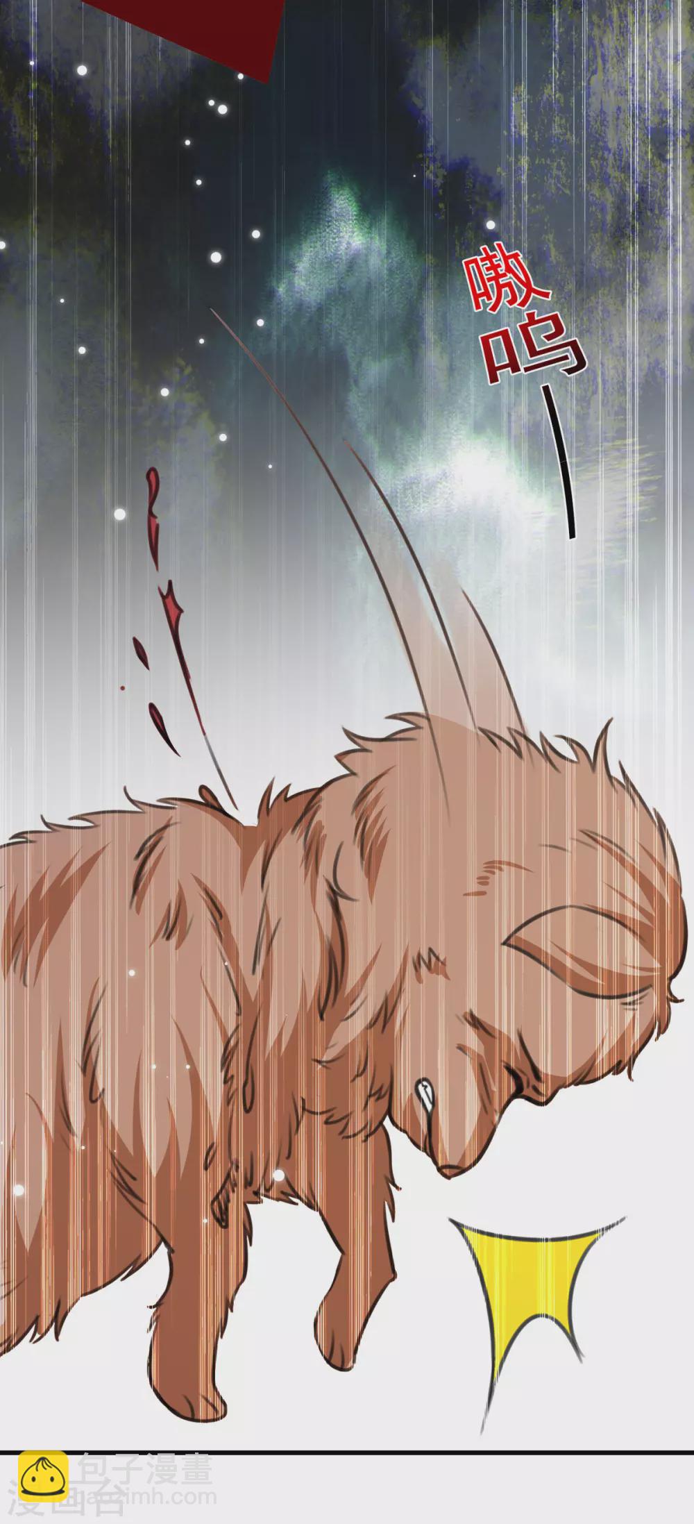 第92话 千钧一发-第93话