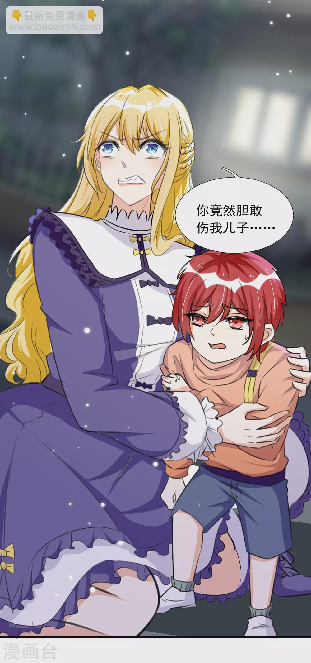 第92话 千钧一发-第93话