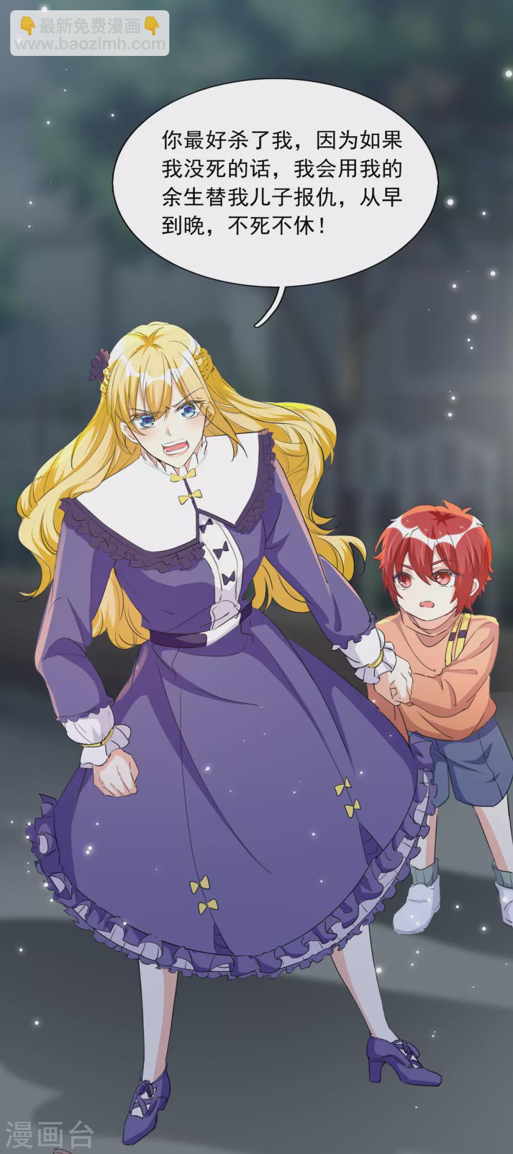 第92话 千钧一发-第93话