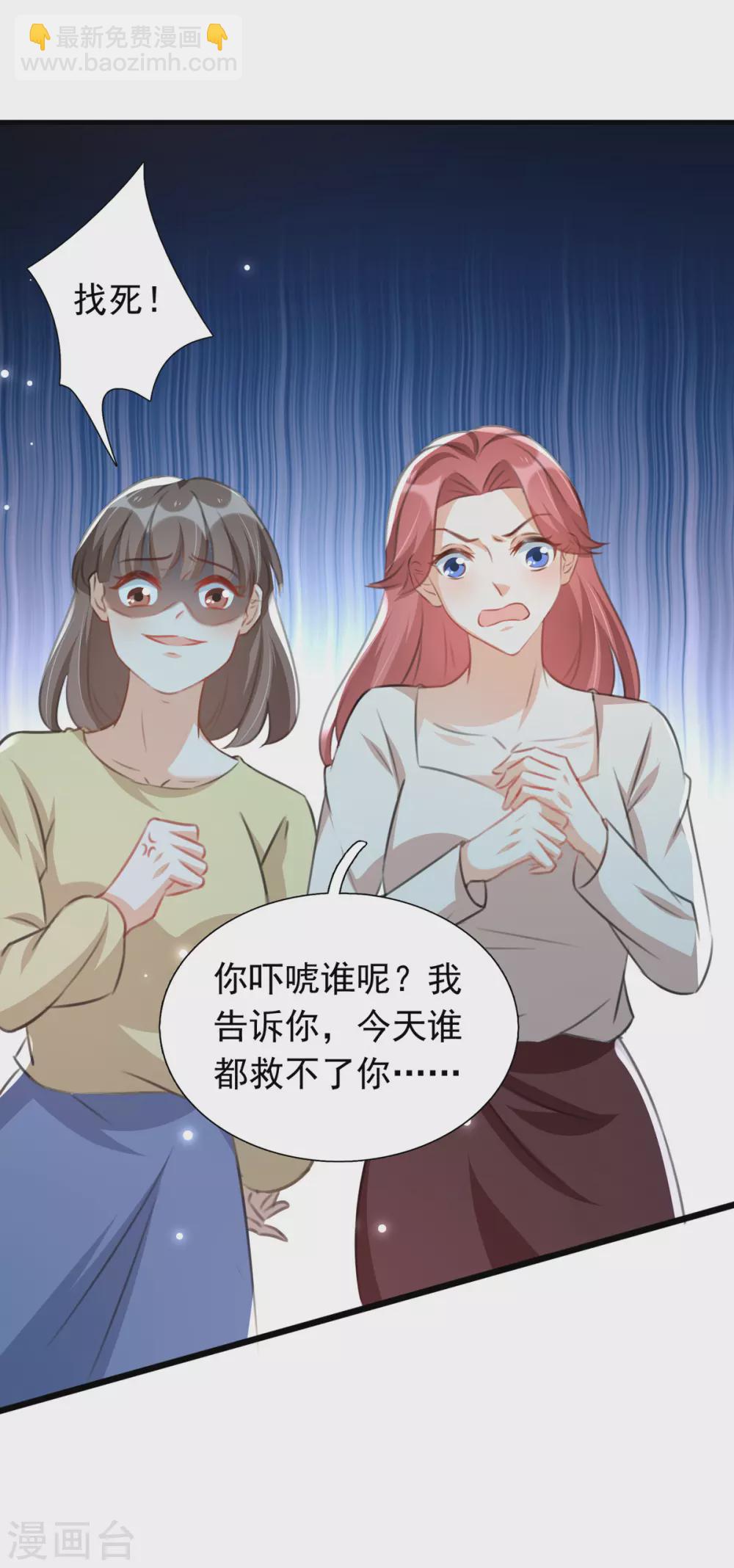 第92话 千钧一发-第93话