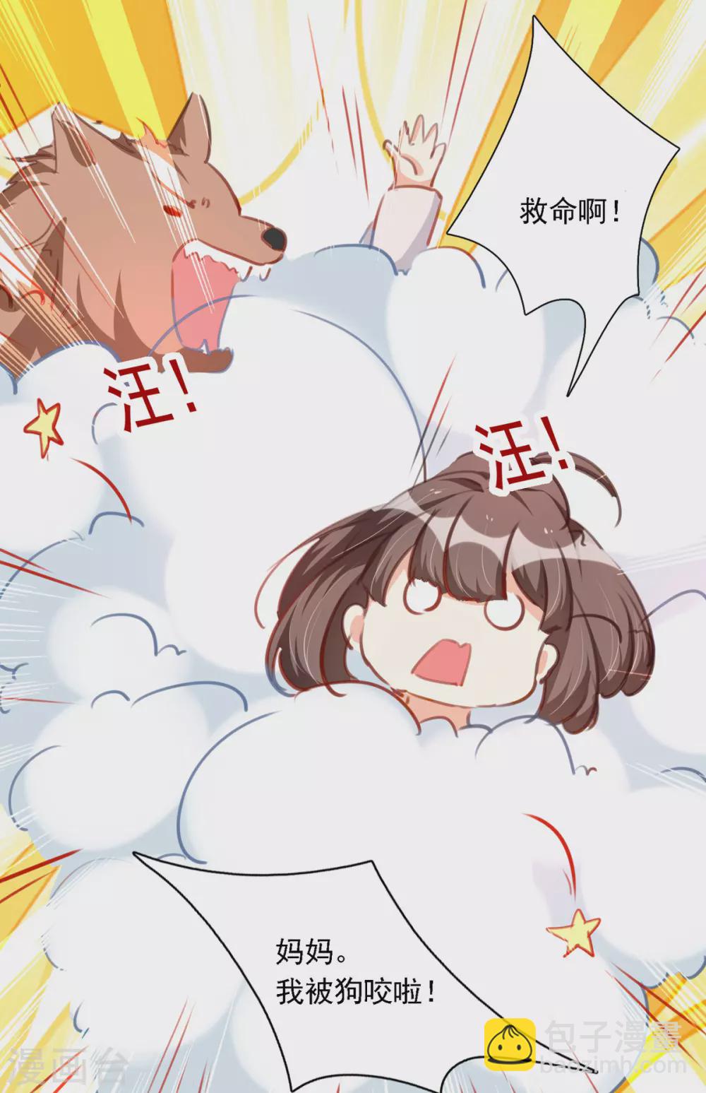 第92话 千钧一发-第93话