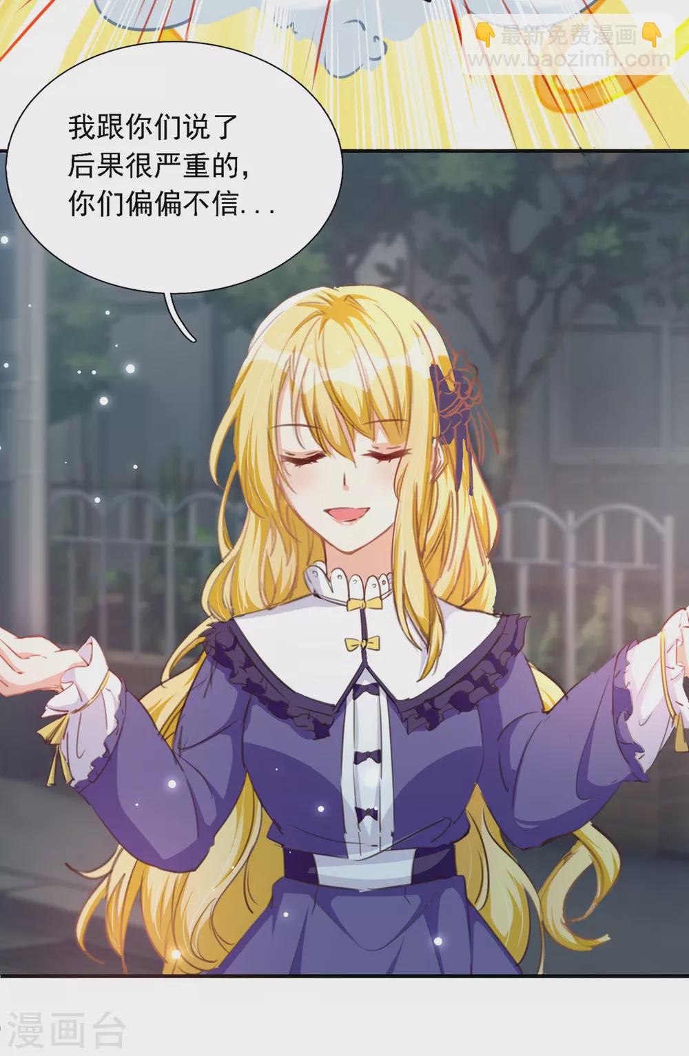 第92话 千钧一发-第93话