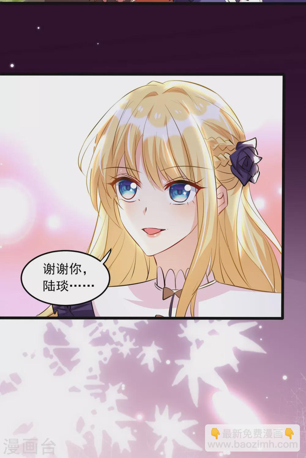 第94话 哥哥、弟弟-第95话