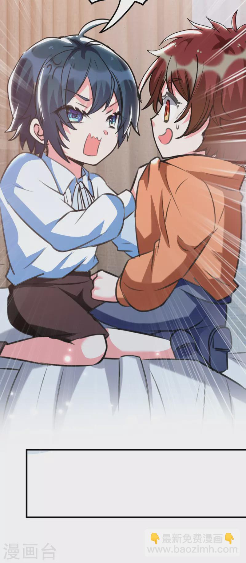 第96话 培养感情-第97话