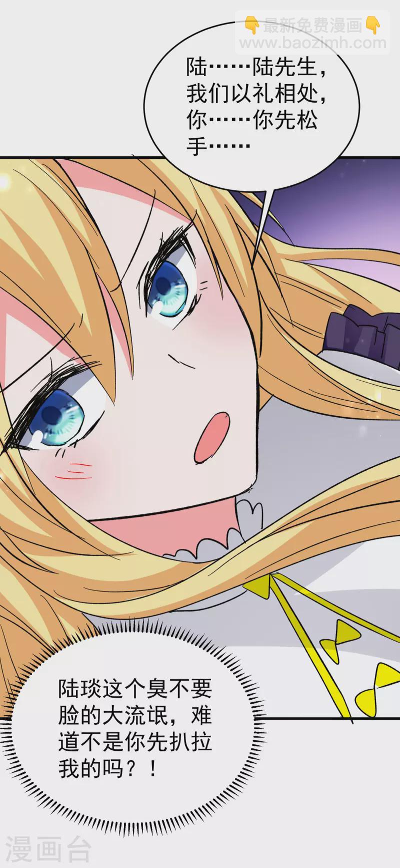 第96话 培养感情-第97话