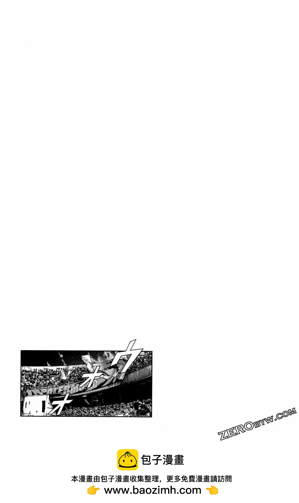 臥底威龍 - 第46卷(1/4) - 2