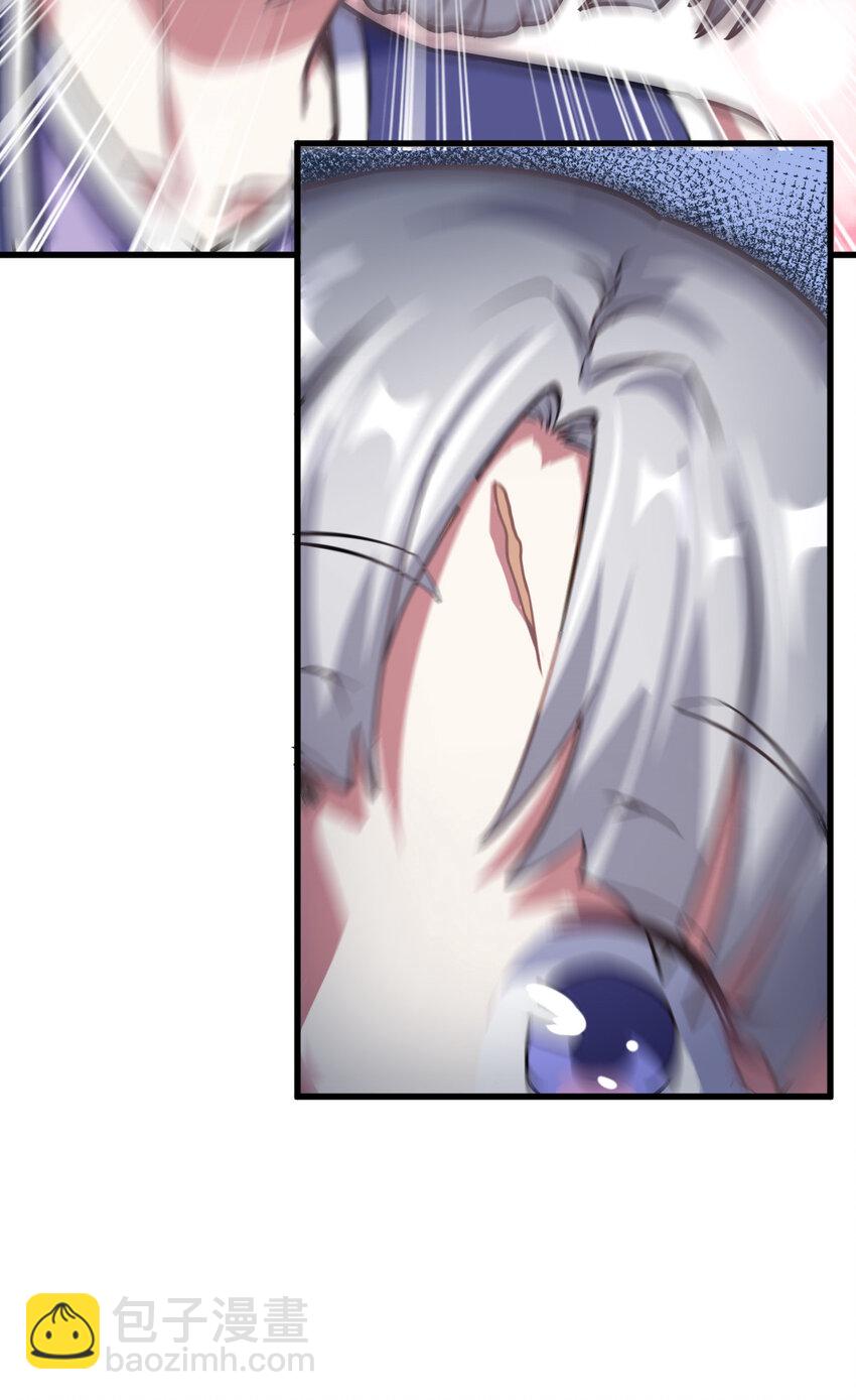 1（1） 掌门还在炼气期(1/2)-第1话