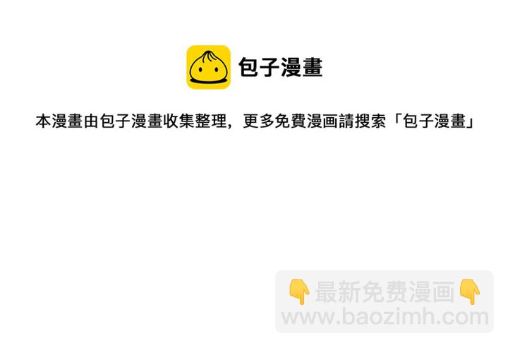 3 拜访五莲剑宗(1/2)-第11话