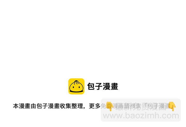 3 拜访五莲剑宗(1/2)-第11话