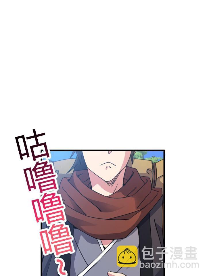 3 拜访五莲剑宗(1/2)-第11话