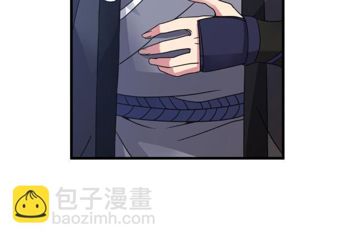 3 拜访五莲剑宗(1/2)-第11话