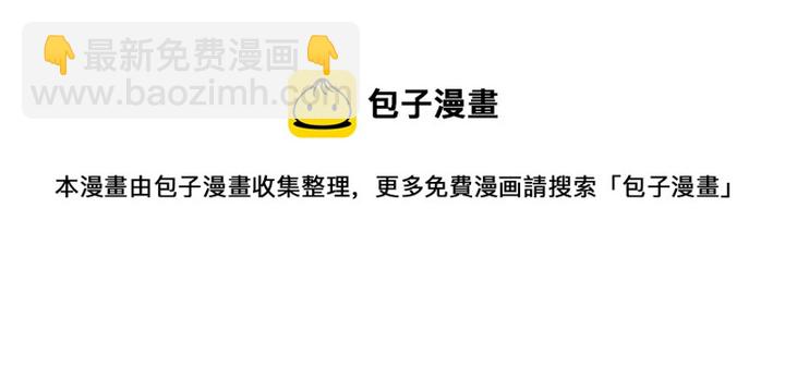 3 拜访五莲剑宗(1/2)-第11话