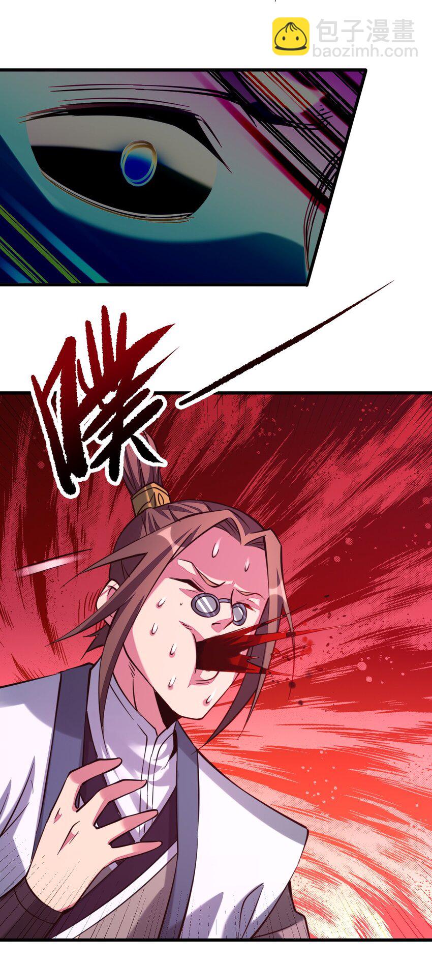 5 珍奇玲珑局-第13话