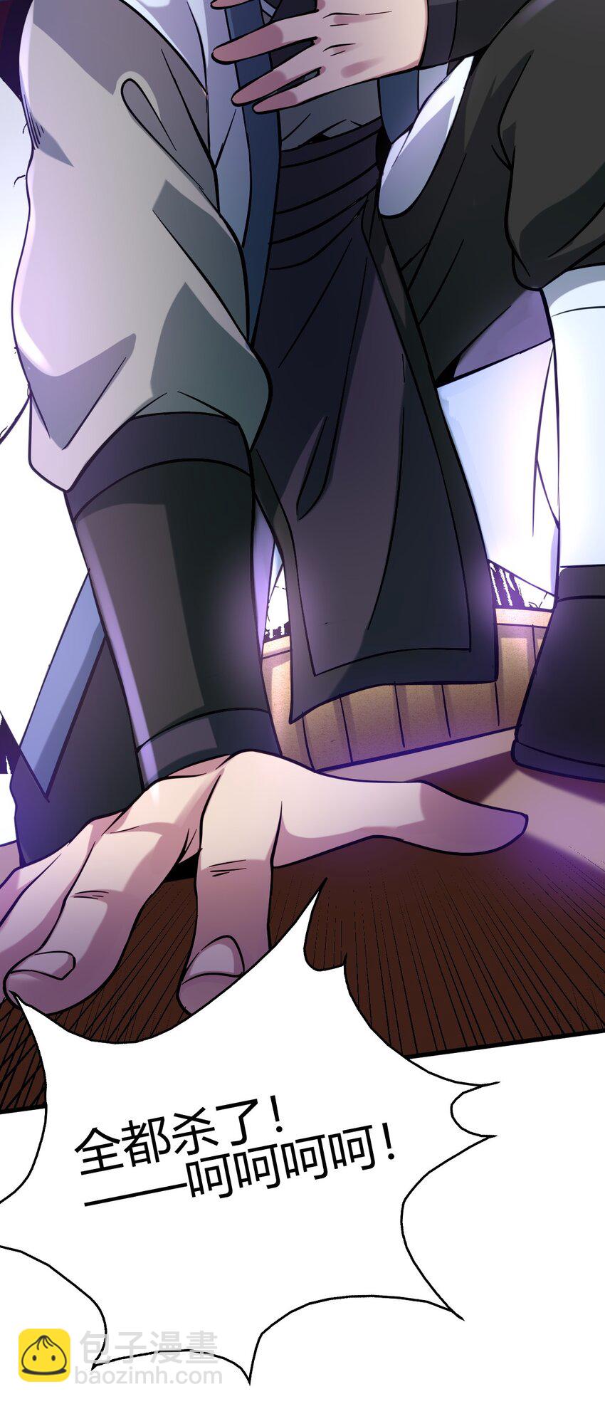 5 珍奇玲珑局-第13话