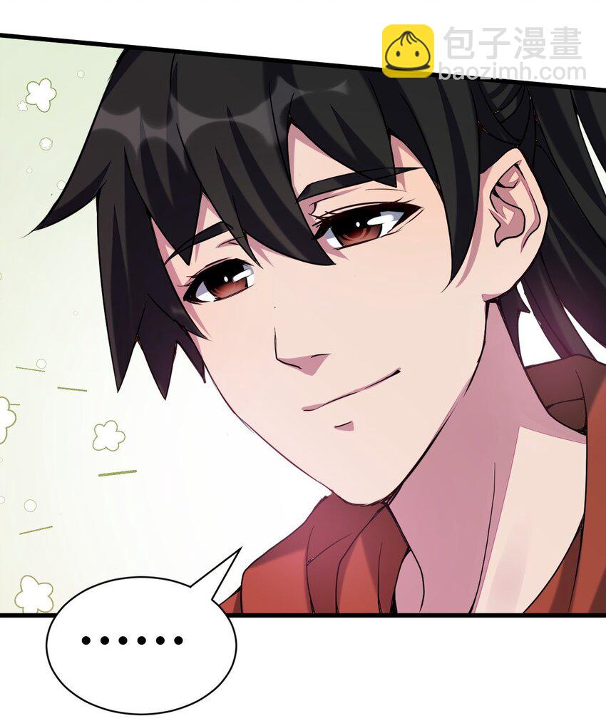 7 脱离大部队(1/2)-第15话