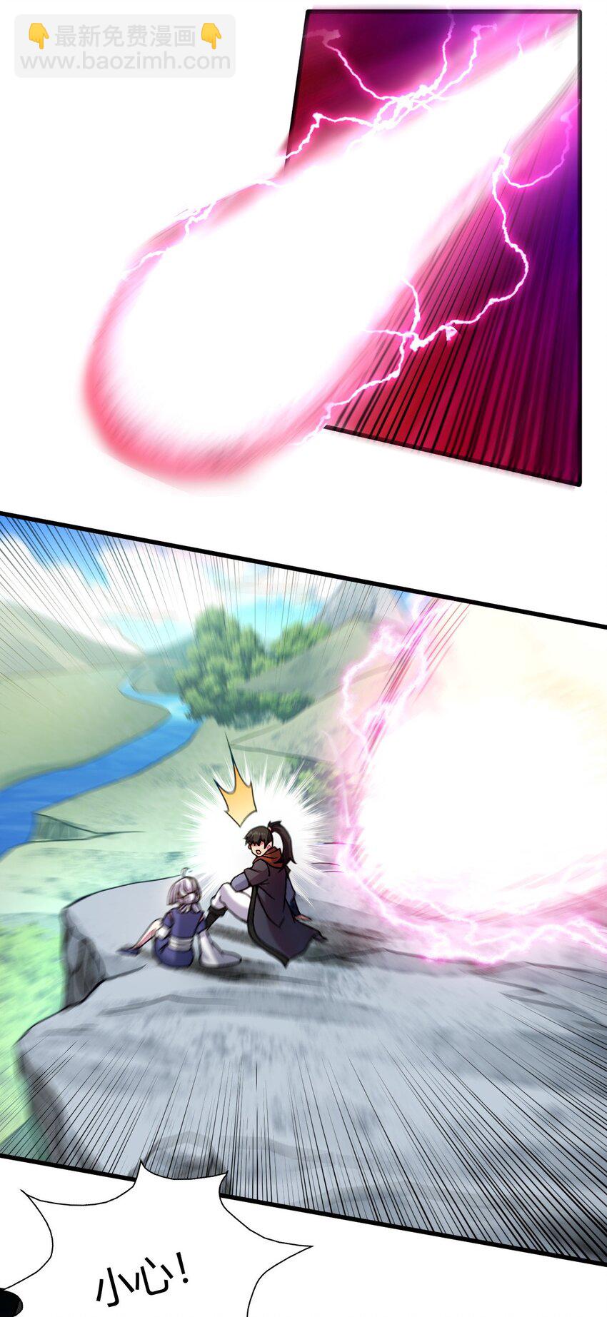 7 脱离大部队(1/2)-第15话