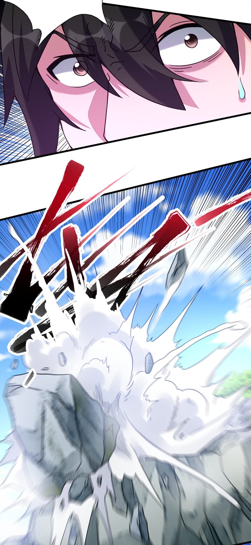 7 脱离大部队(1/2)-第15话