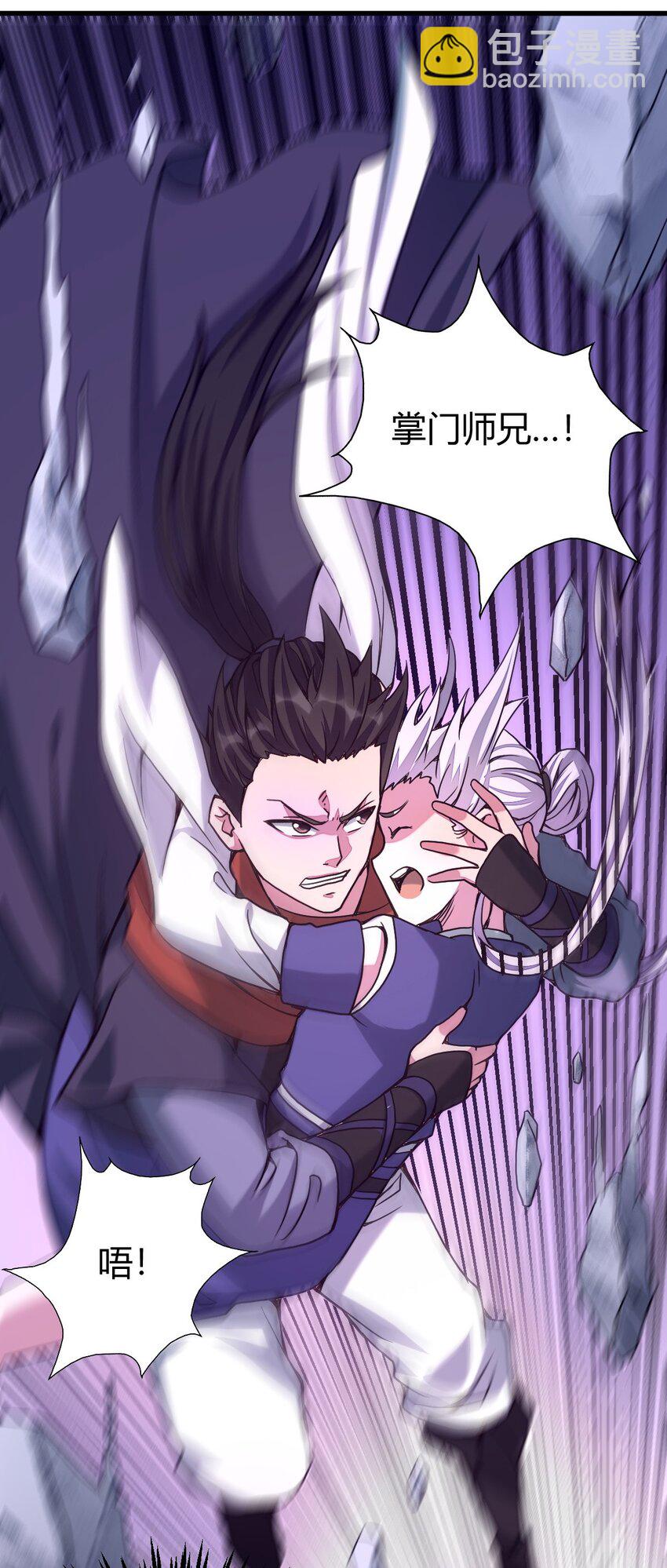 7 脱离大部队(1/2)-第15话