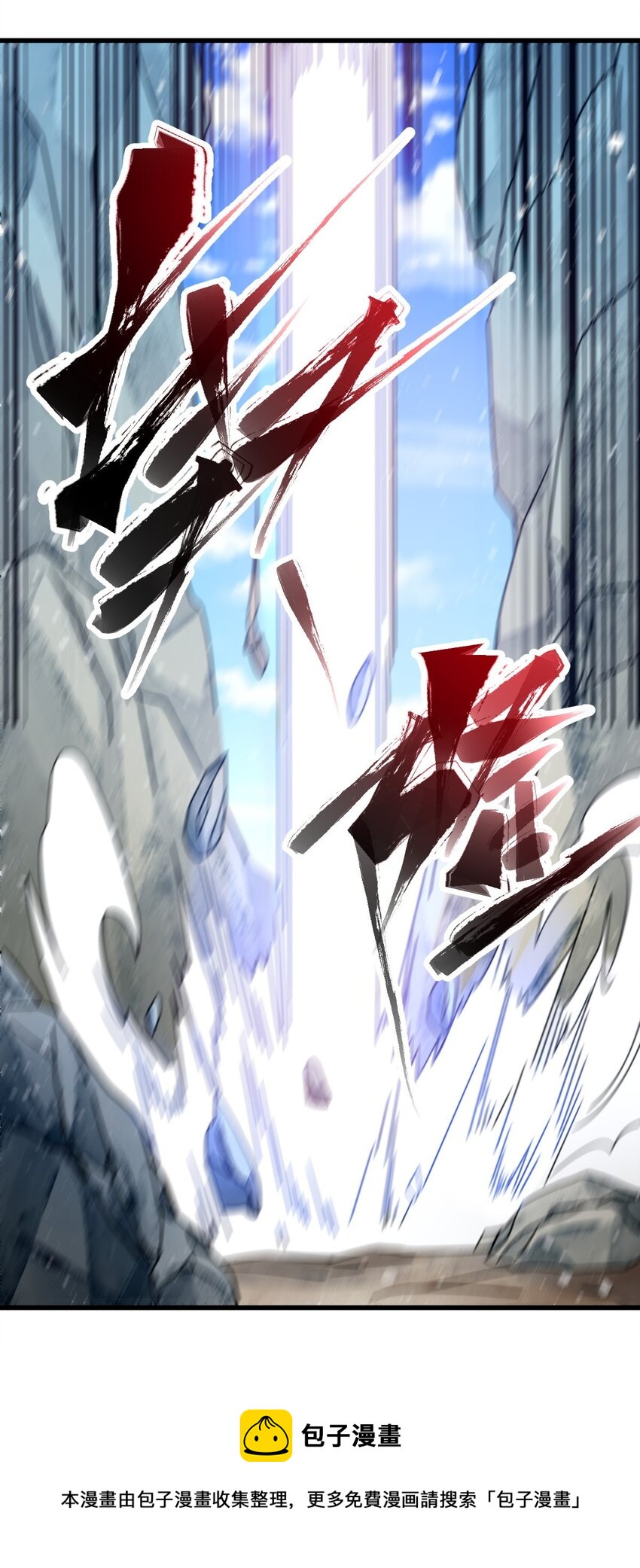 7 脱离大部队(1/2)-第15话