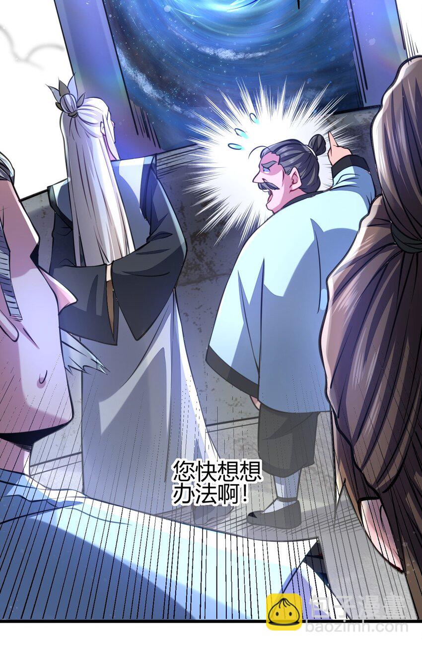 7 脱离大部队(1/2)-第15话