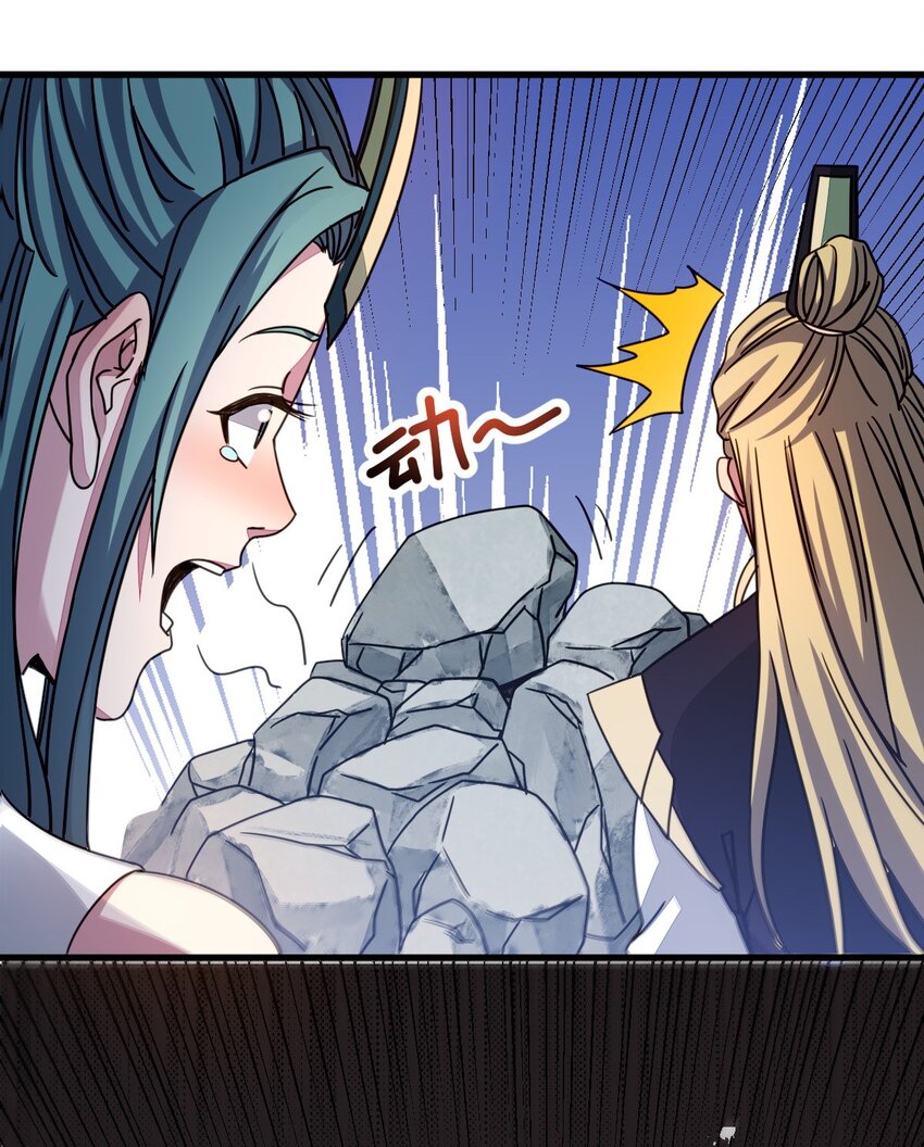 7 脱离大部队(1/2)-第15话