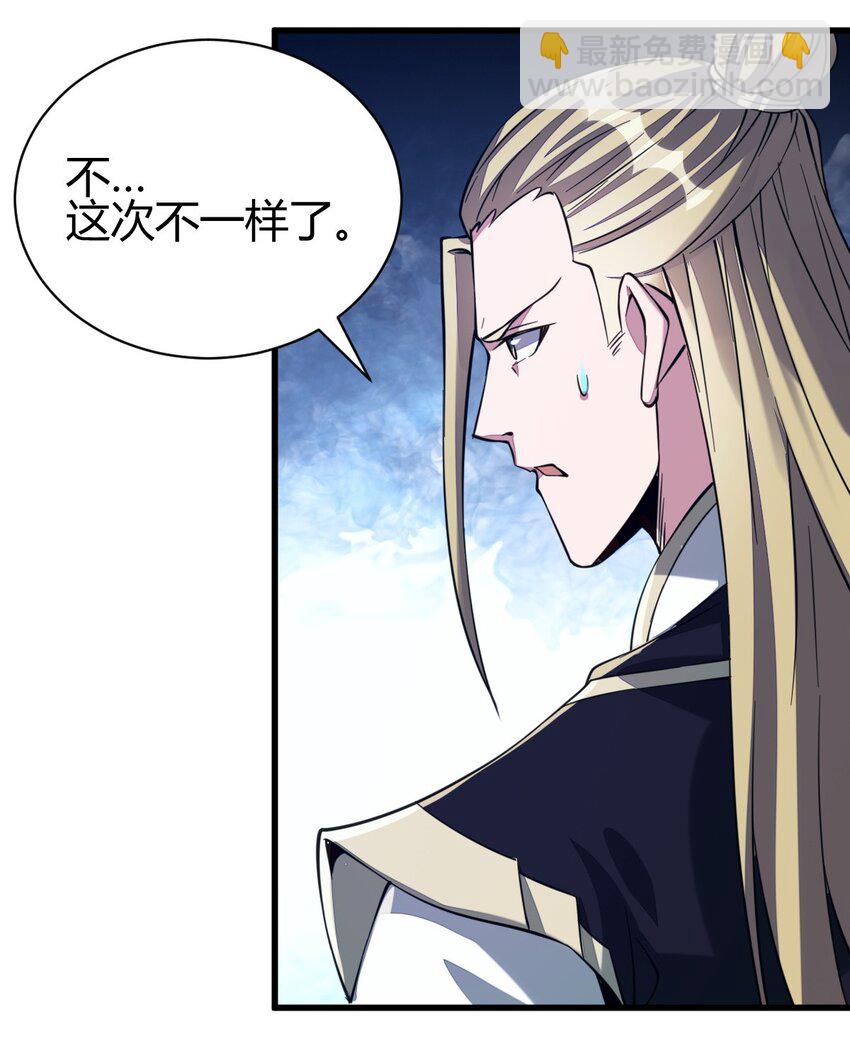 7 脱离大部队(1/2)-第15话