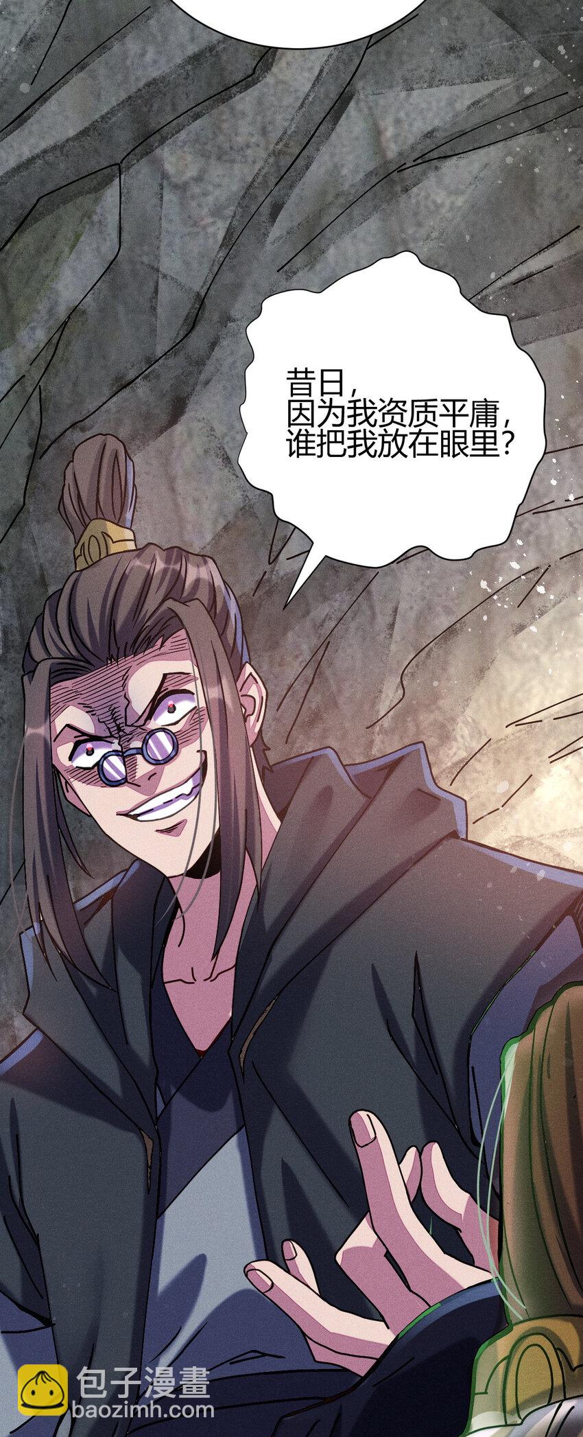 9 被识破(1/2)-第17话