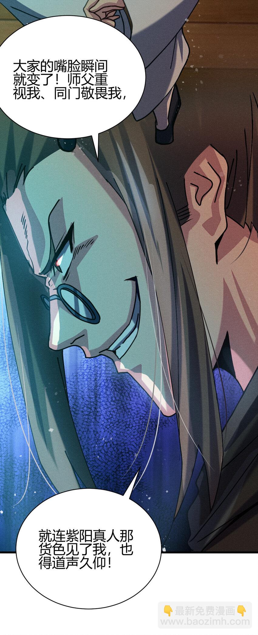 9 被识破(1/2)-第17话