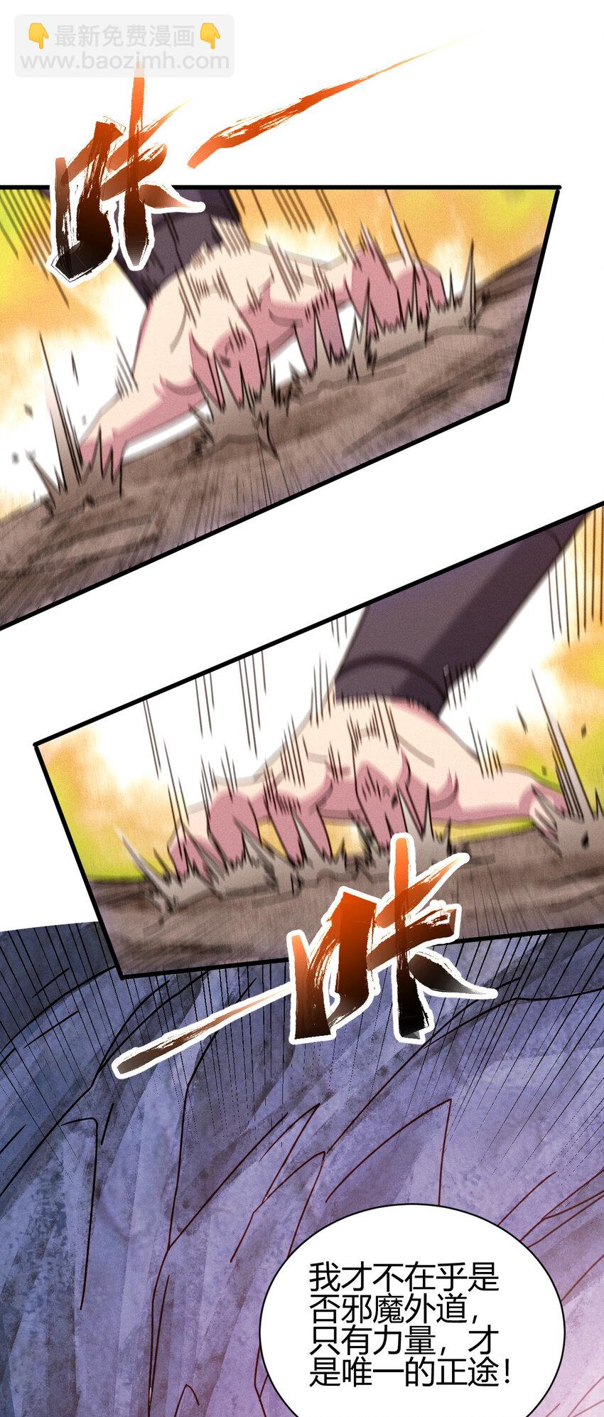 9 被识破(1/2)-第17话